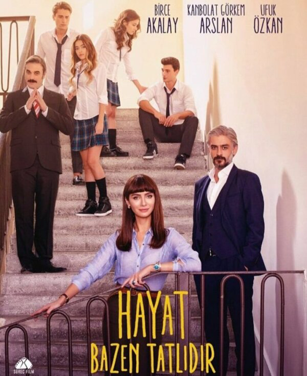 Постер сериала